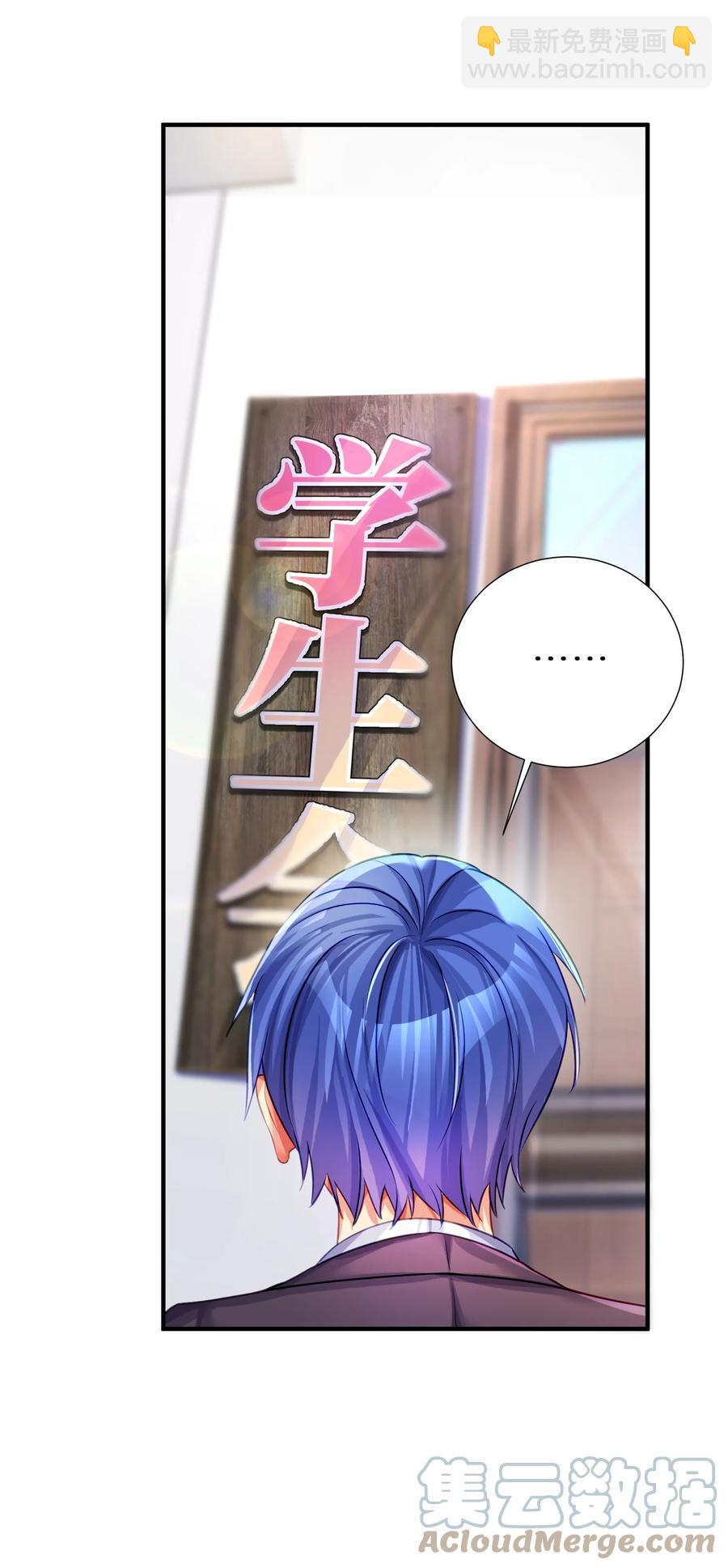 58 得偿所愿(1/2)-第64话