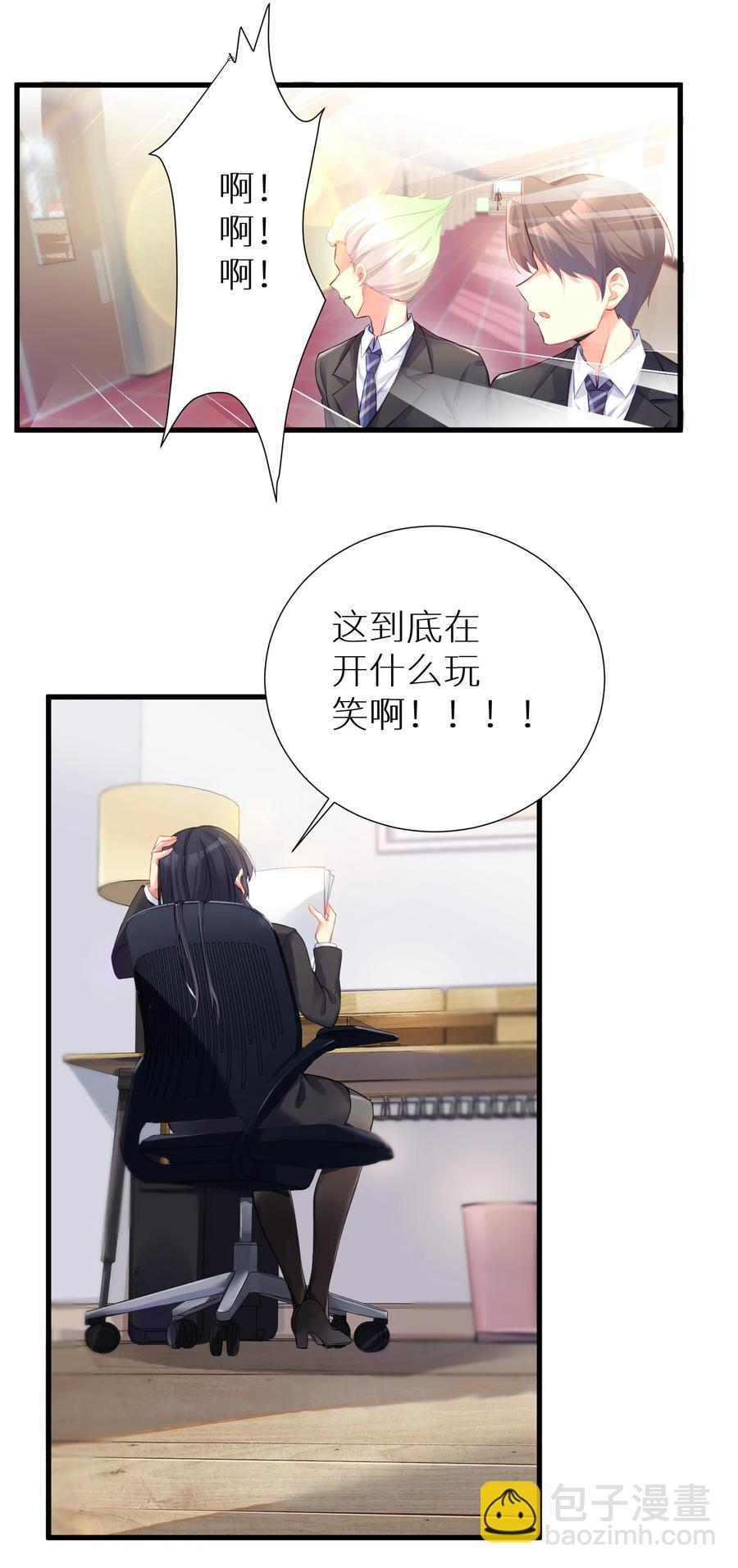 58 得偿所愿(1/2)-第64话