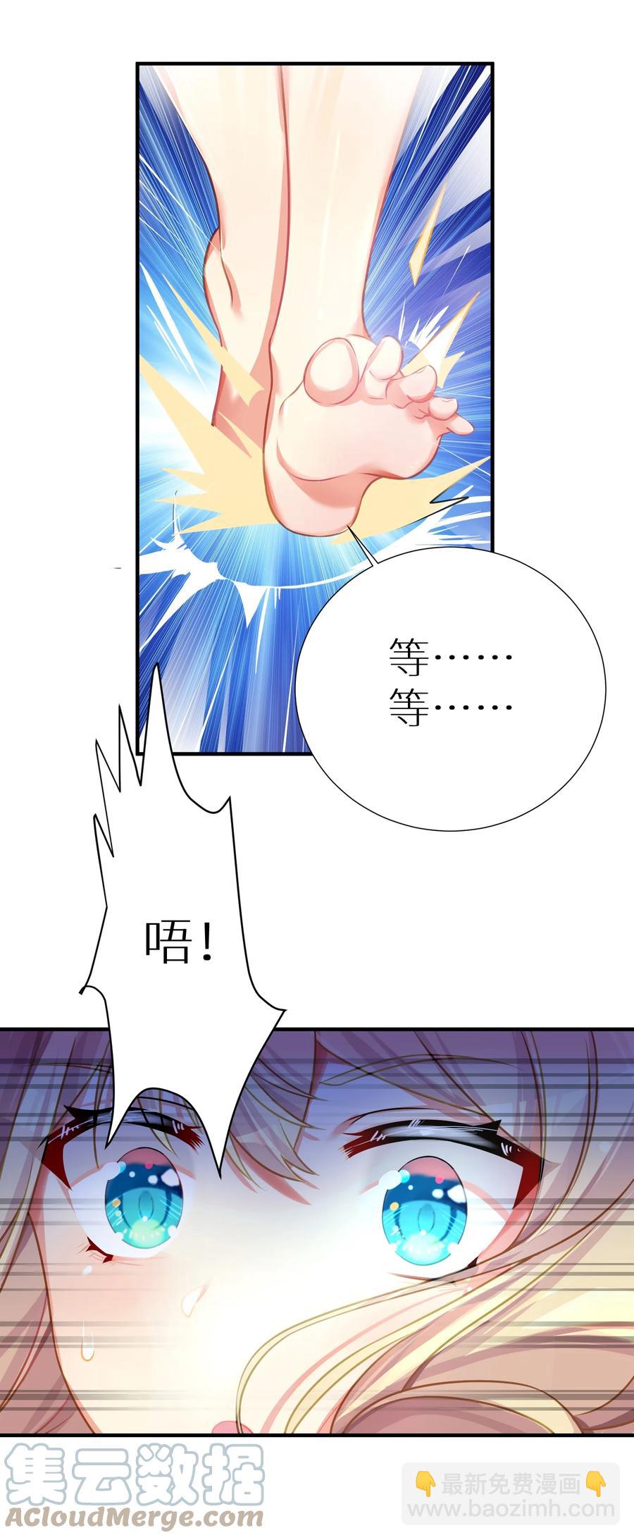 58 得偿所愿(1/2)-第64话