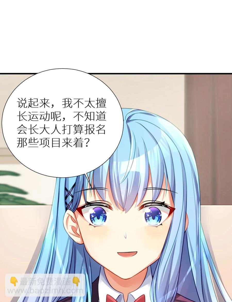 58 得偿所愿(1/2)-第64话