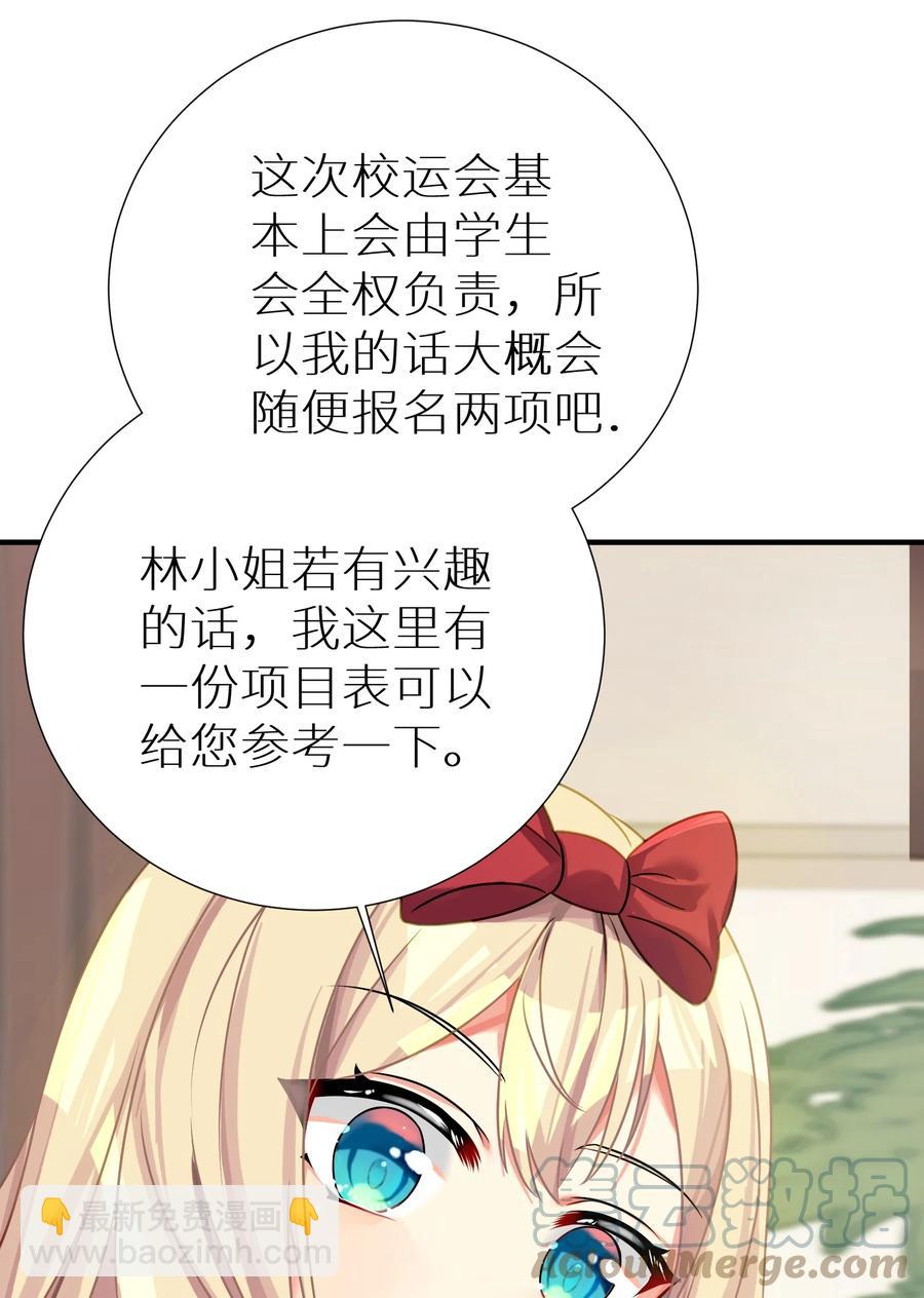 58 得偿所愿(1/2)-第64话