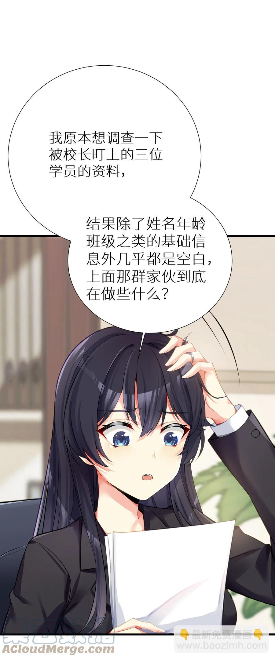 58 得偿所愿(1/2)-第64话