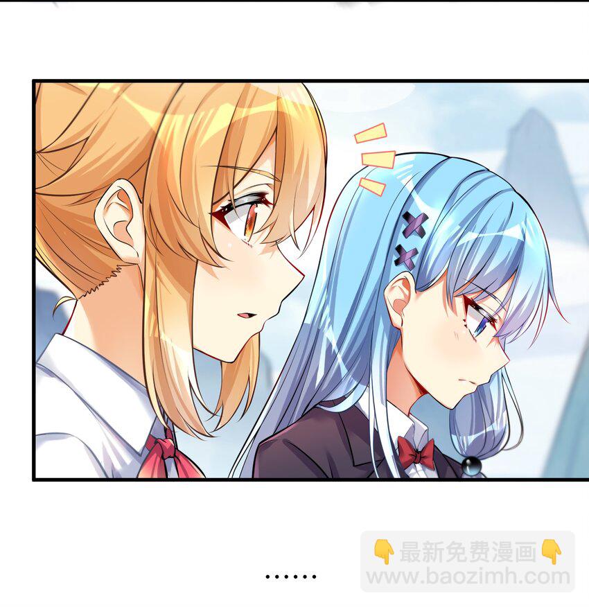 60 我就是煌月之祖-第66话