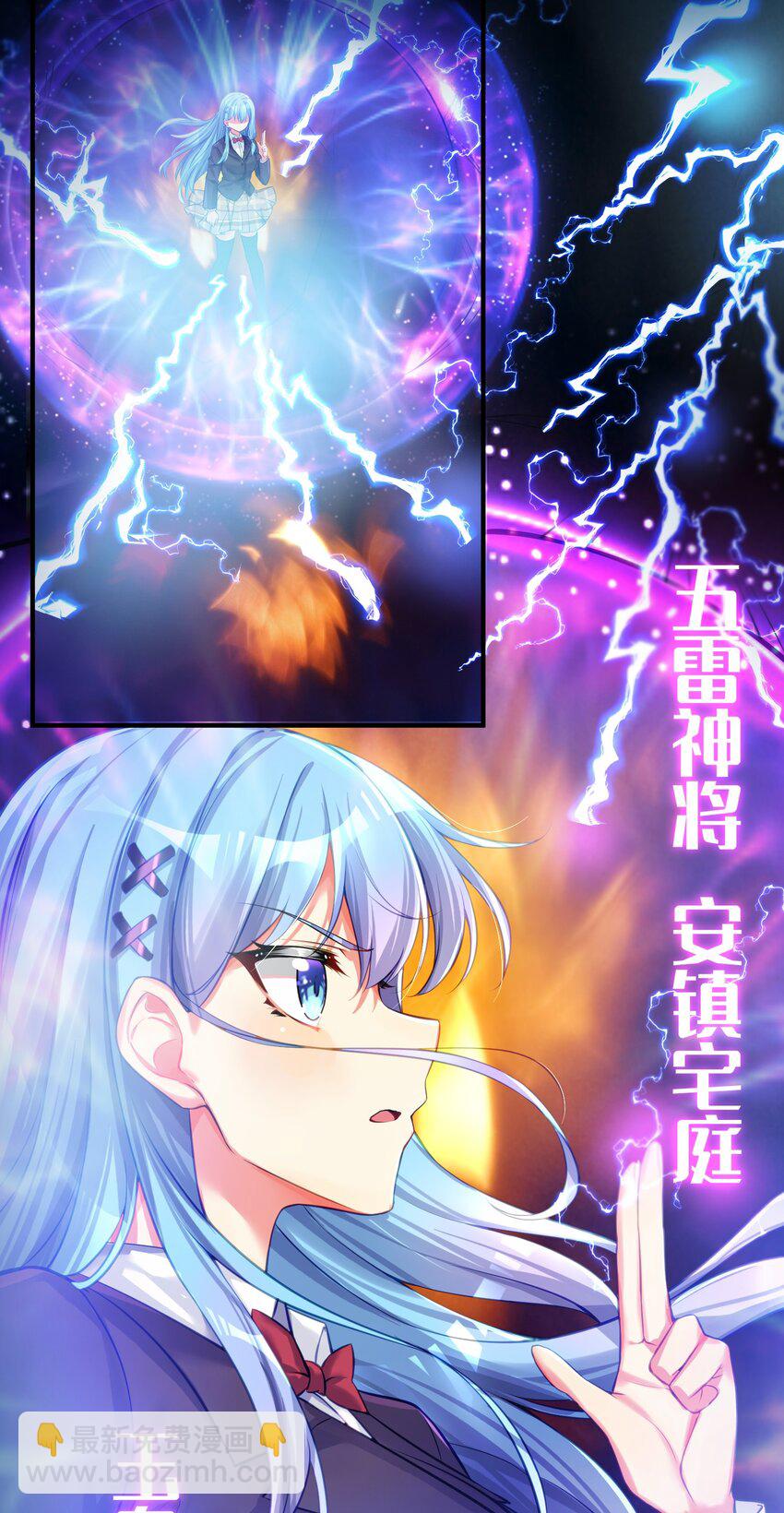 60 我就是煌月之祖-第66话