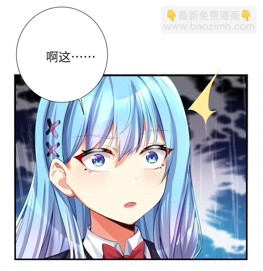 60 我就是煌月之祖-第66话