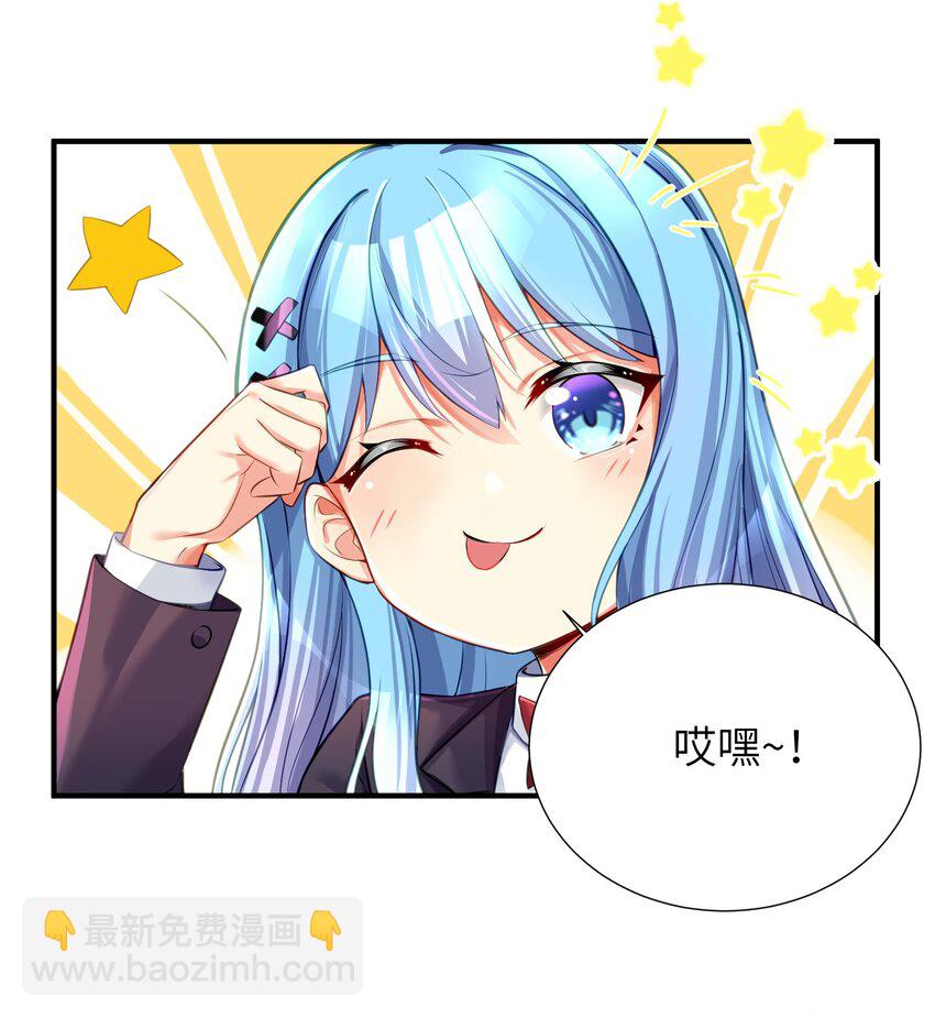 60 我就是煌月之祖-第66话