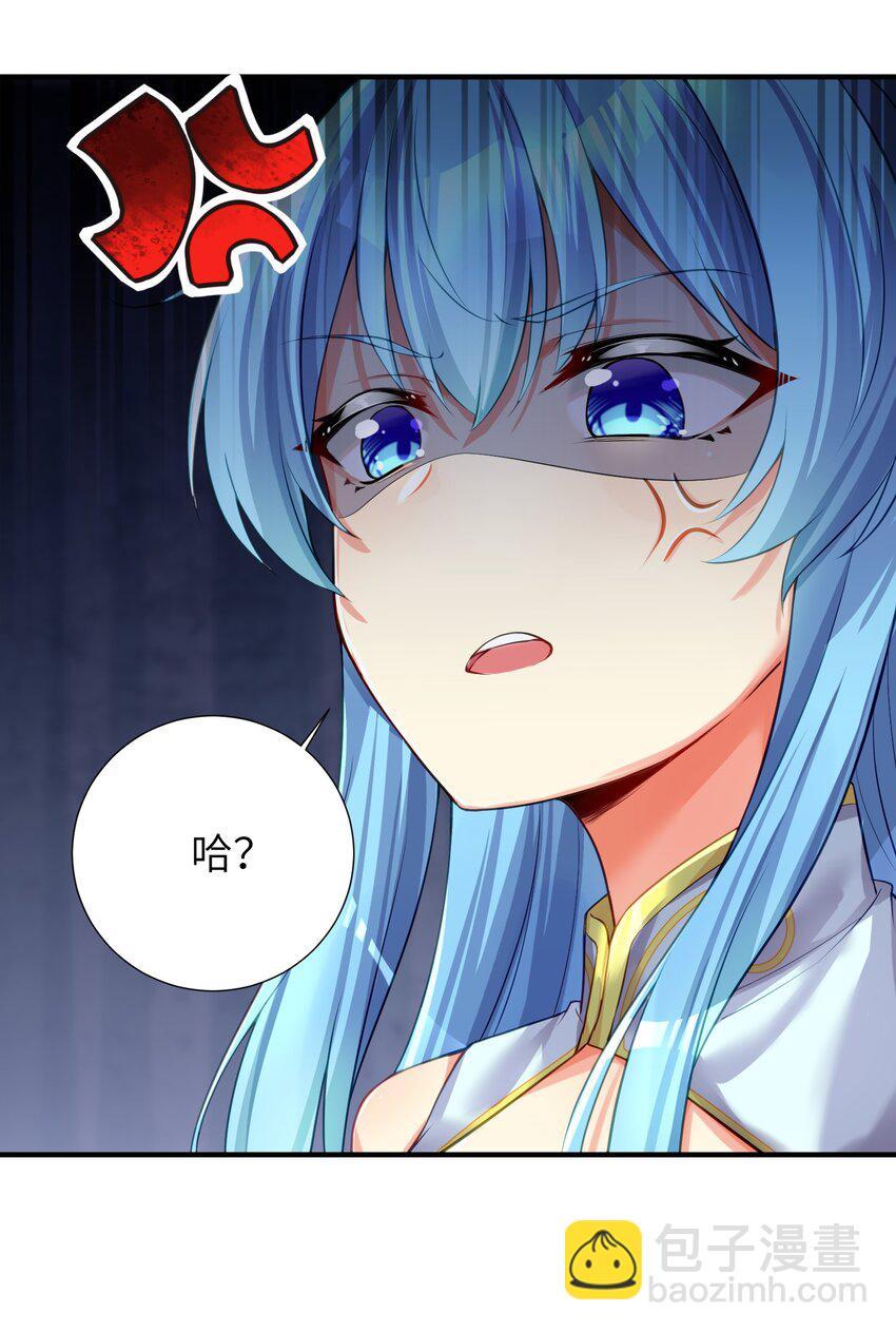 60 我就是煌月之祖-第66话
