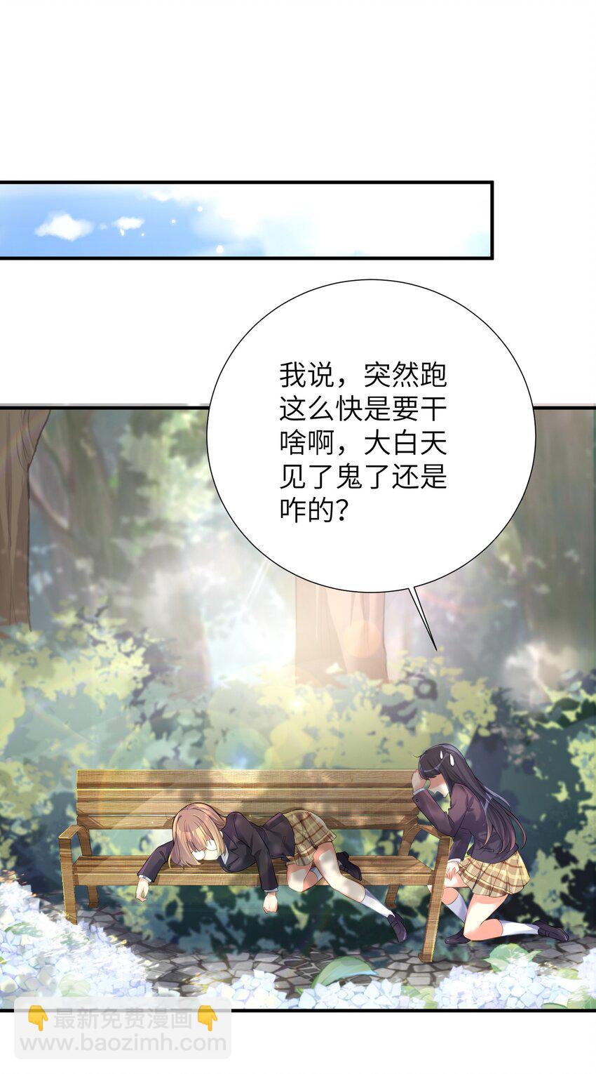 60 我就是煌月之祖-第66话