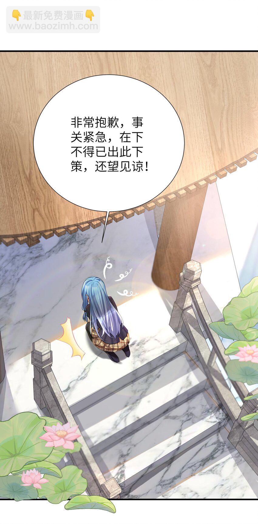 60 我就是煌月之祖-第66话