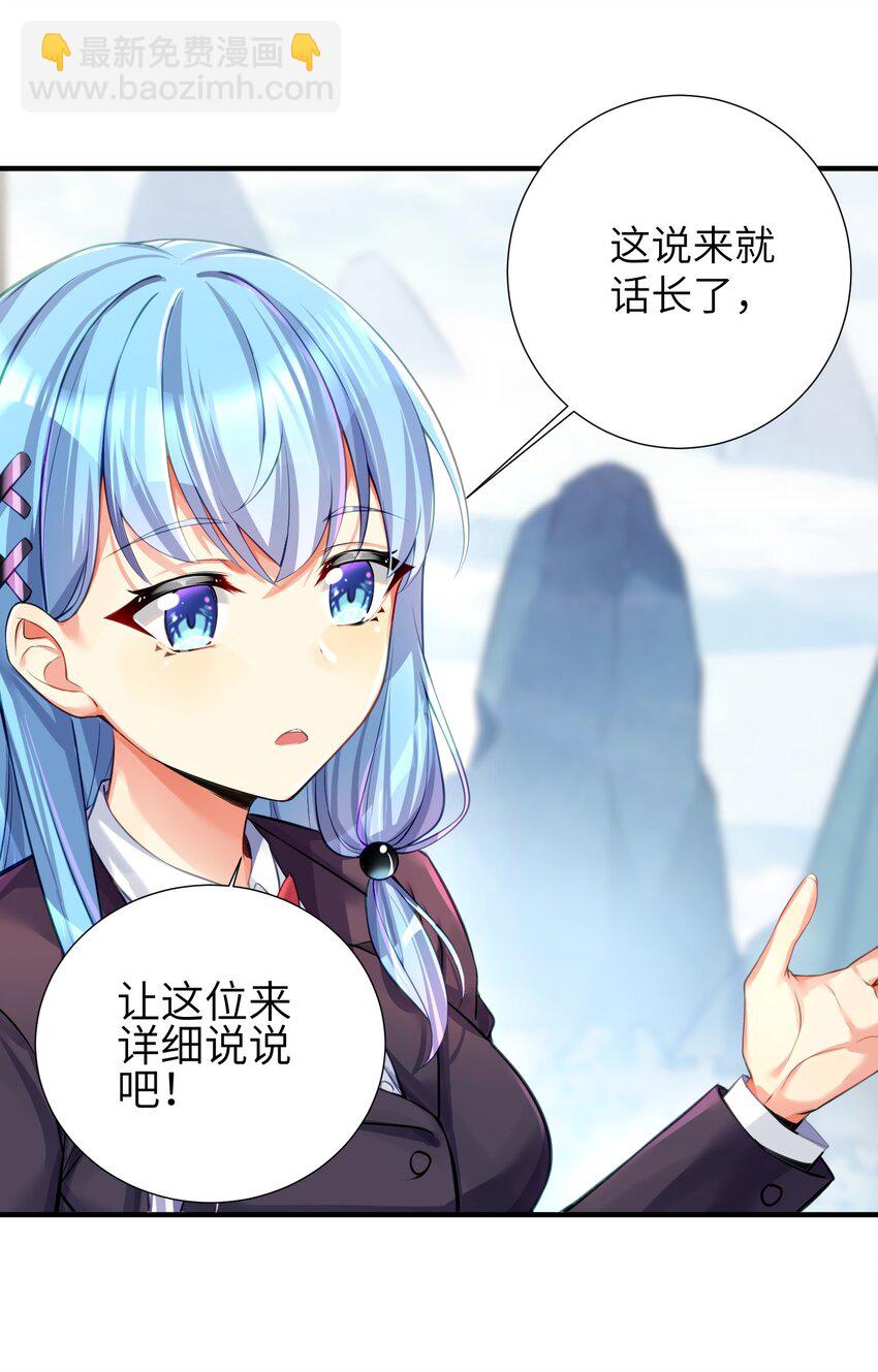 60 我就是煌月之祖-第66话