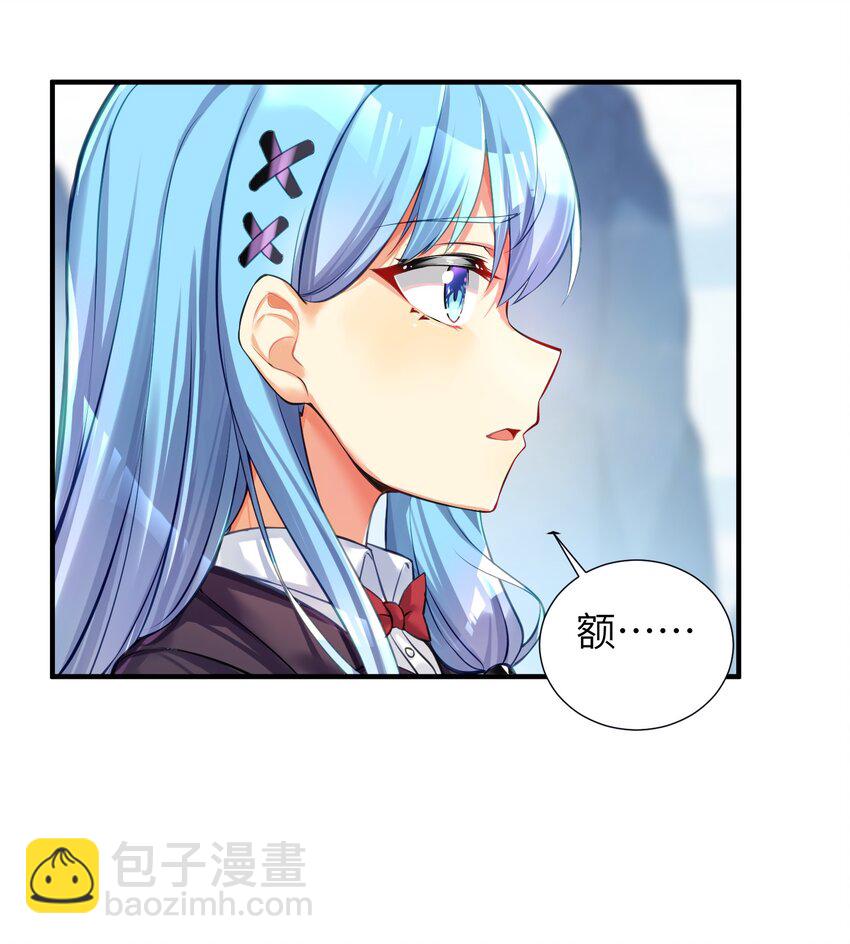 60 我就是煌月之祖-第66话