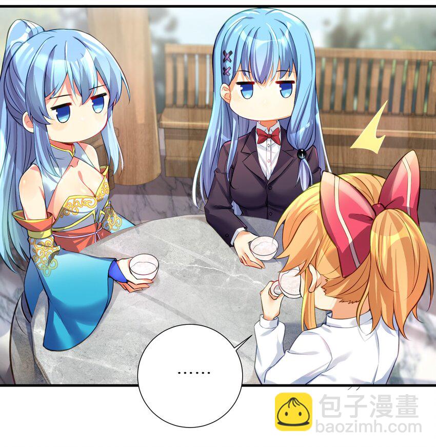 60 我就是煌月之祖-第66话