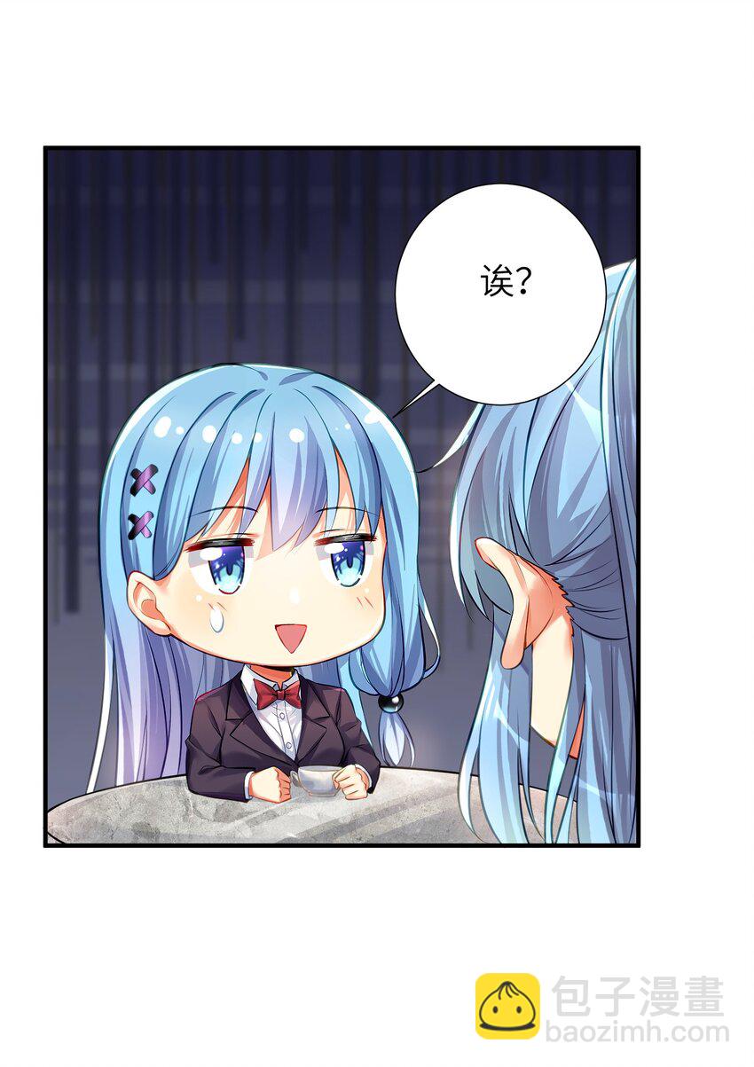 60 我就是煌月之祖-第66话