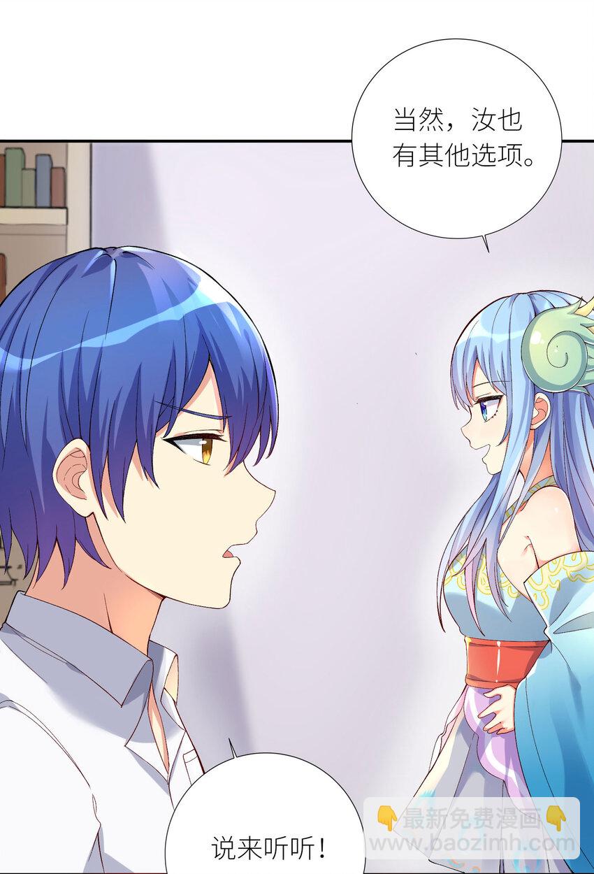 07 FFF团，参上！(1/2)-第8话