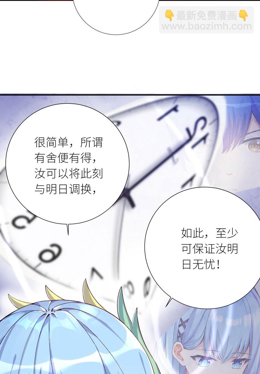 07 FFF团，参上！(1/2)-第8话