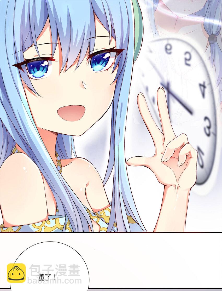 07 FFF团，参上！(1/2)-第8话