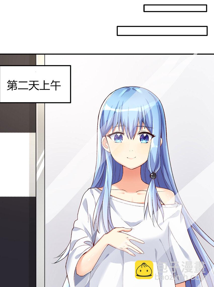 07 FFF团，参上！(1/2)-第8话
