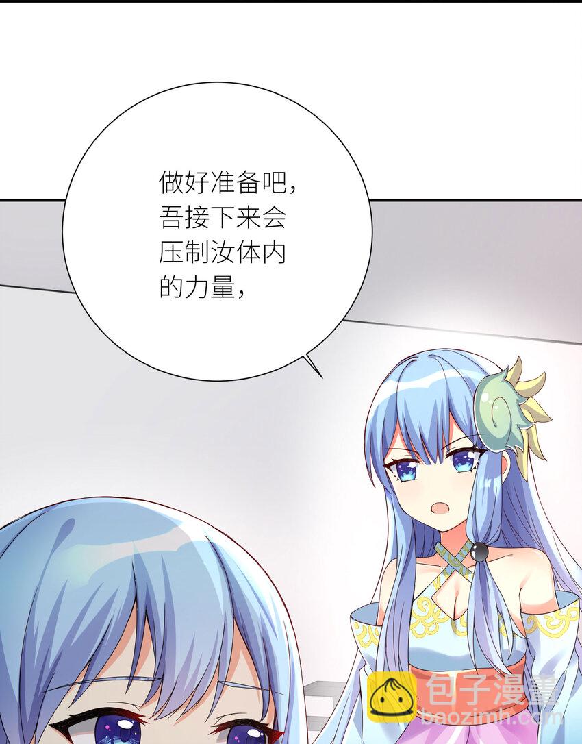 07 FFF团，参上！(1/2)-第8话