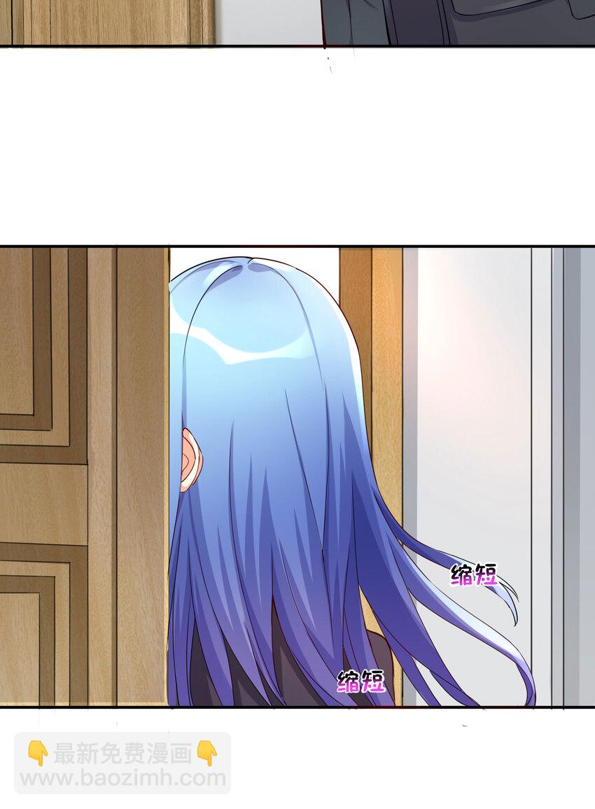 07 FFF团，参上！(1/2)-第8话