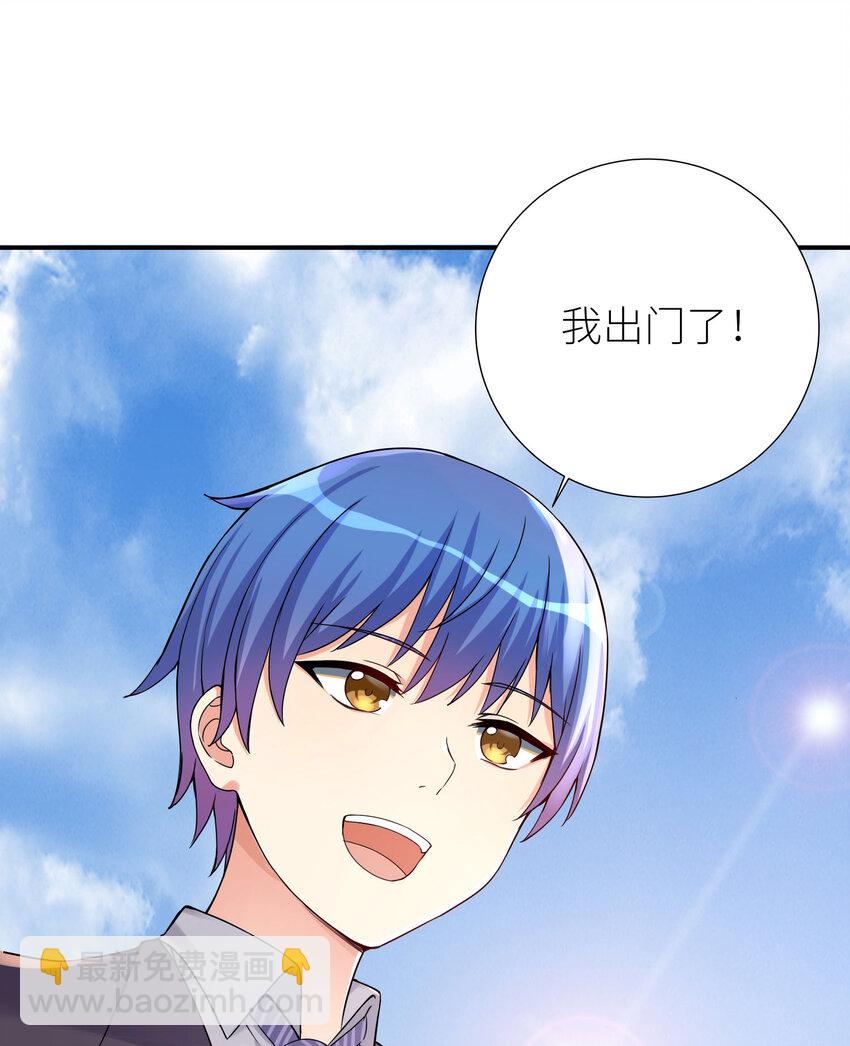 07 FFF团，参上！(1/2)-第8话