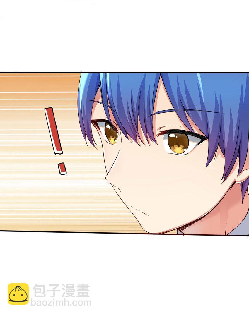 07 FFF团，参上！(1/2)-第8话