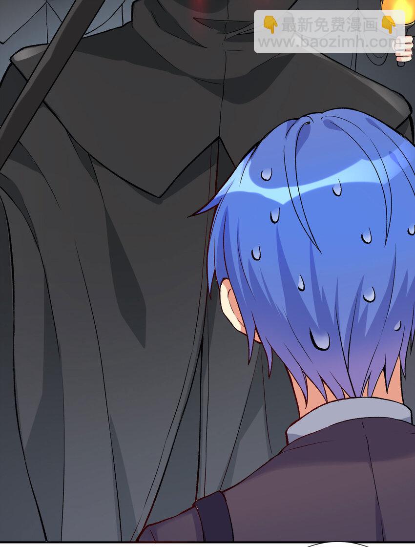 07 FFF团，参上！(1/2)-第8话