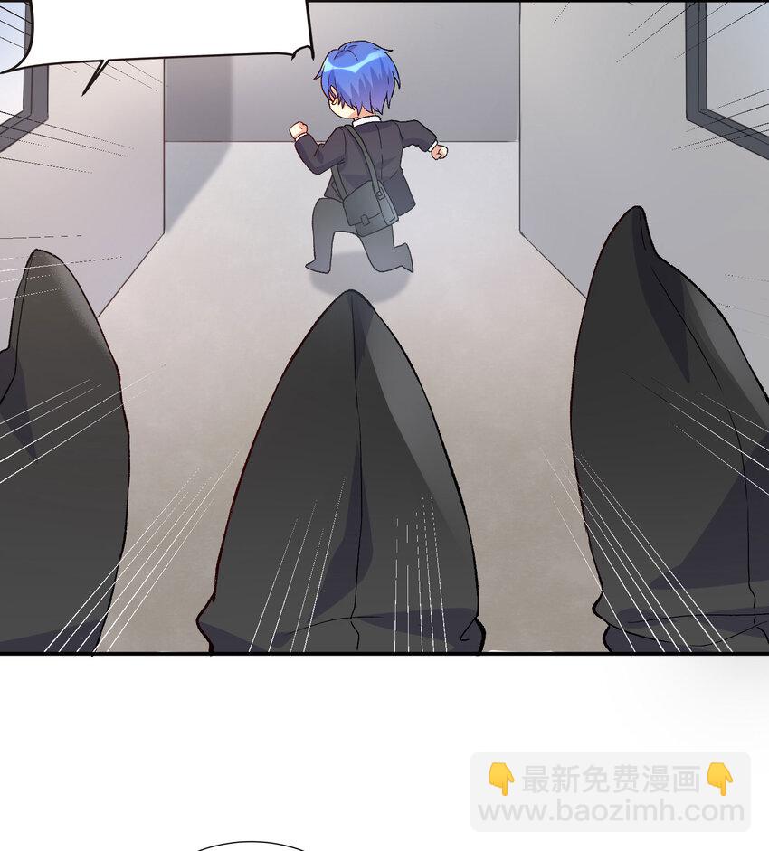 07 FFF团，参上！(1/2)-第8话