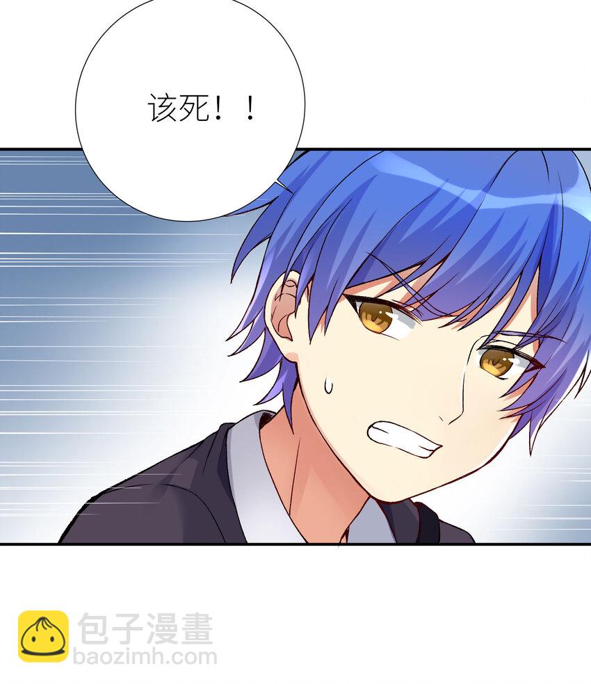 07 FFF团，参上！(1/2)-第8话