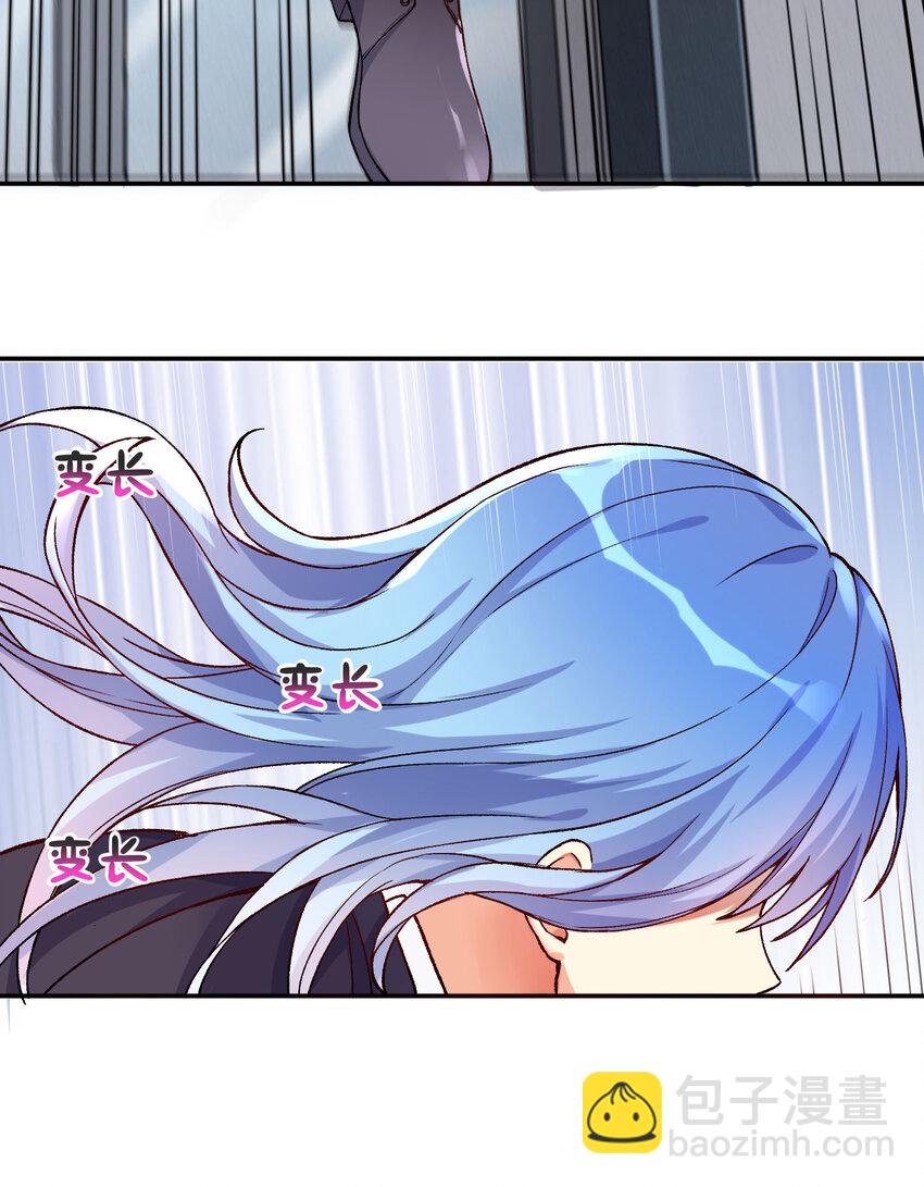 07 FFF团，参上！(1/2)-第8话