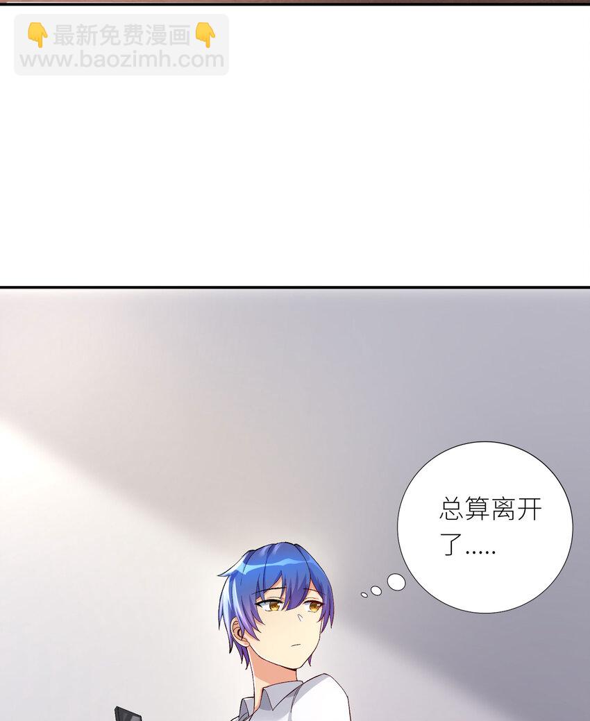 07 FFF团，参上！(1/2)-第8话