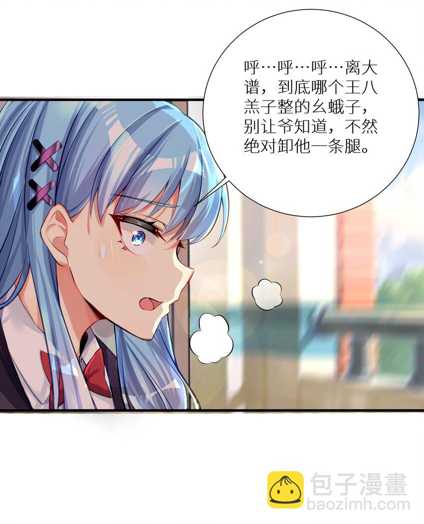 62 人被杀，就会死(1/2)-第68话
