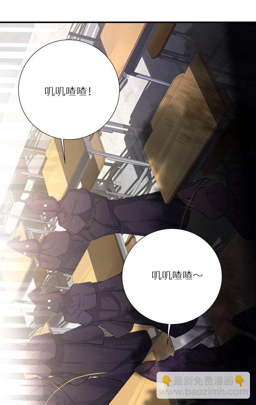 62 人被杀，就会死(1/2)-第68话