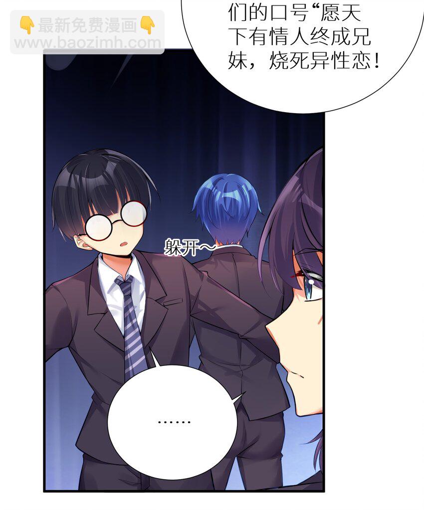 62 人被杀，就会死(1/2)-第68话