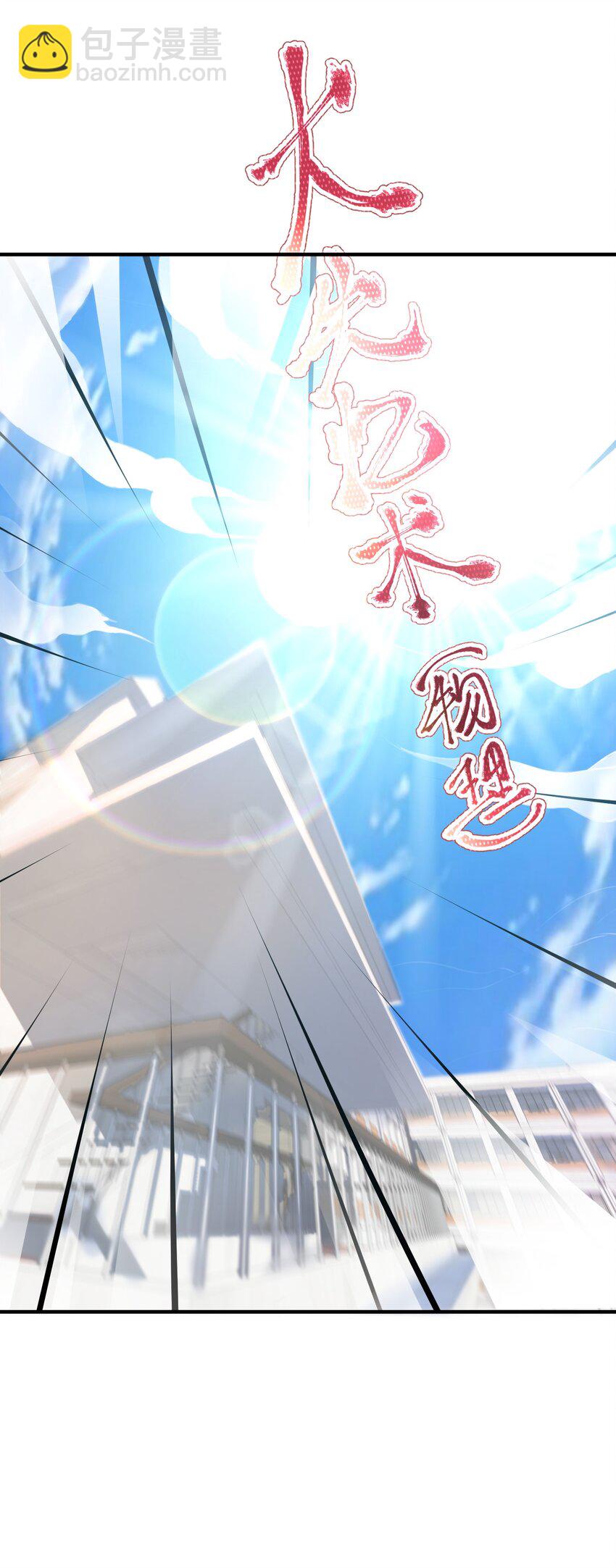 62 人被杀，就会死(1/2)-第68话