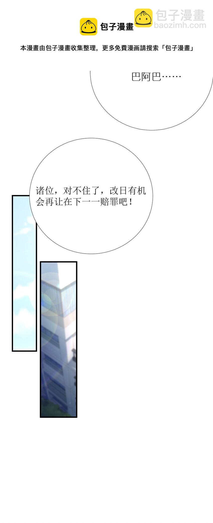 62 人被杀，就会死(1/2)-第68话