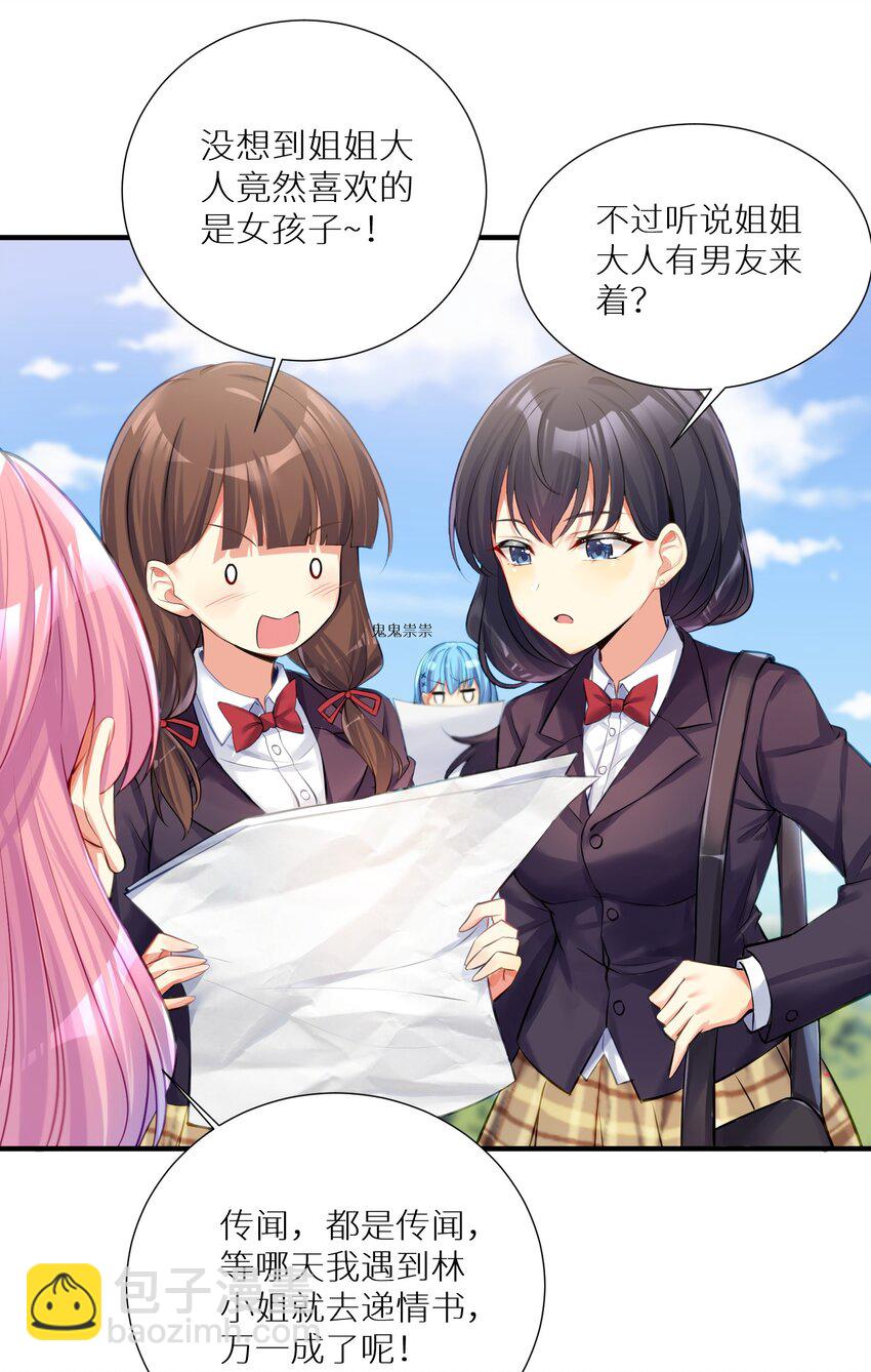 62 人被杀，就会死(1/2)-第68话