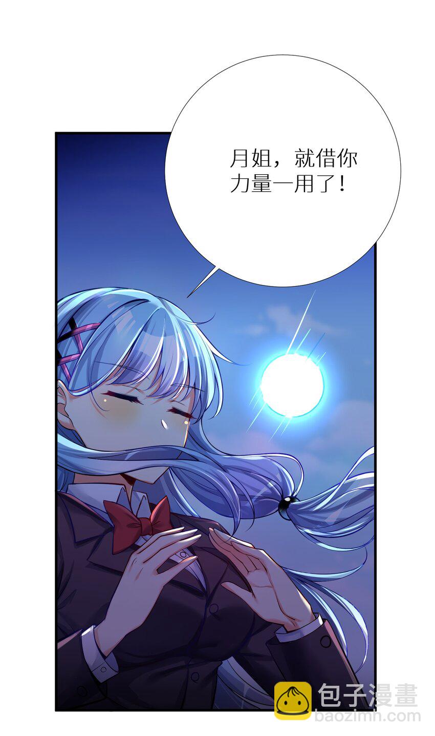 62 人被杀，就会死(1/2)-第68话