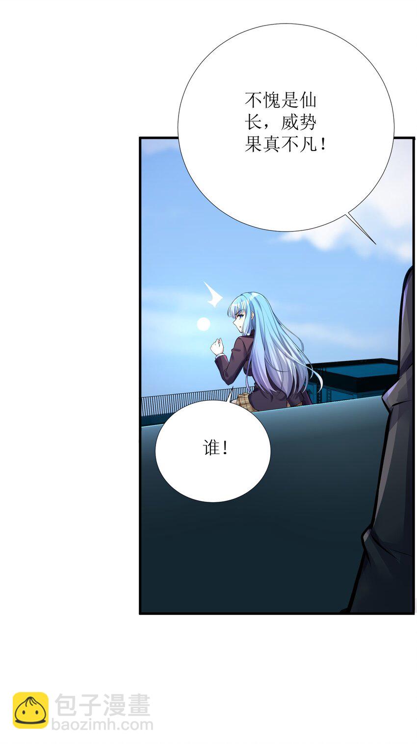 62 人被杀，就会死(1/2)-第68话