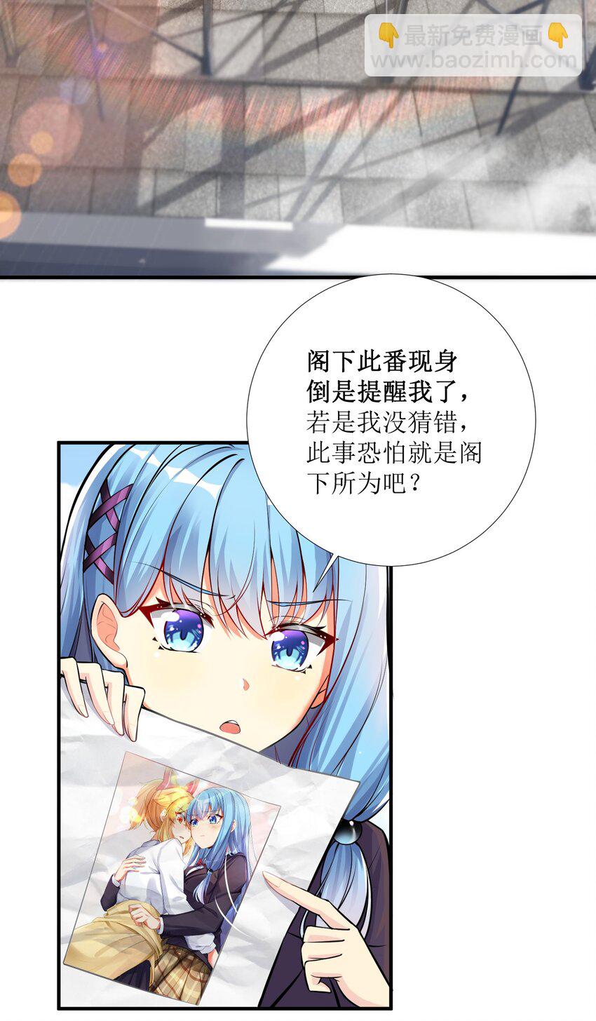 62 人被杀，就会死(1/2)-第68话