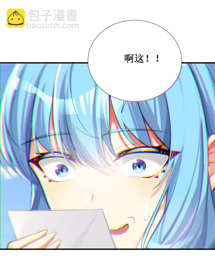 62 人被杀，就会死(1/2)-第68话