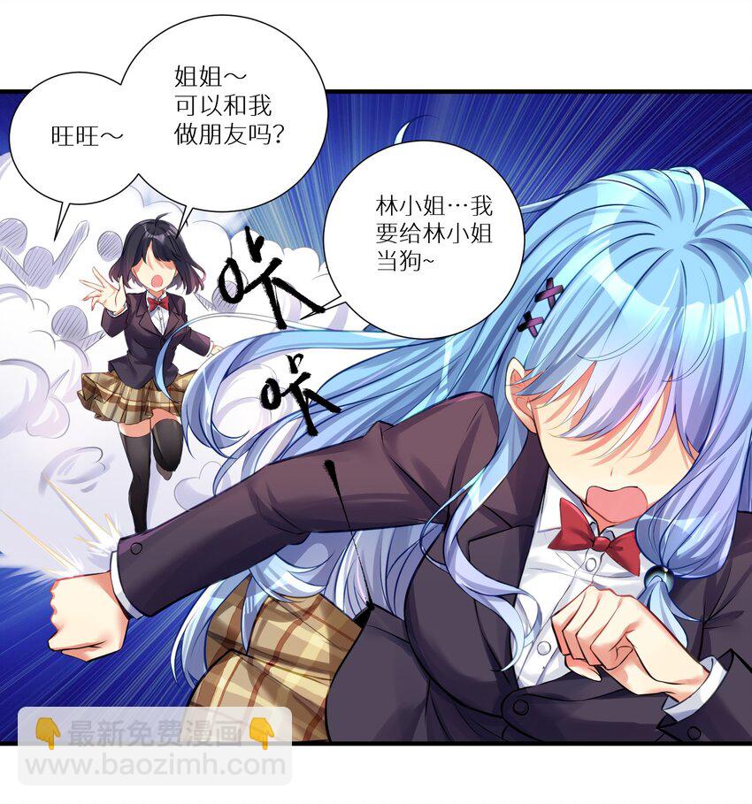 62 人被杀，就会死(1/2)-第68话