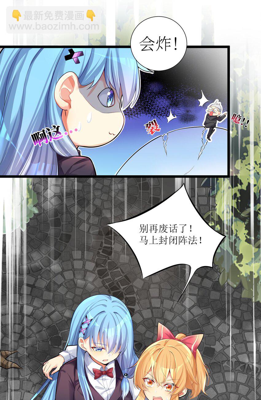68 喝水水吃饭饭我们一起摆烂拦(1/2)-第74话