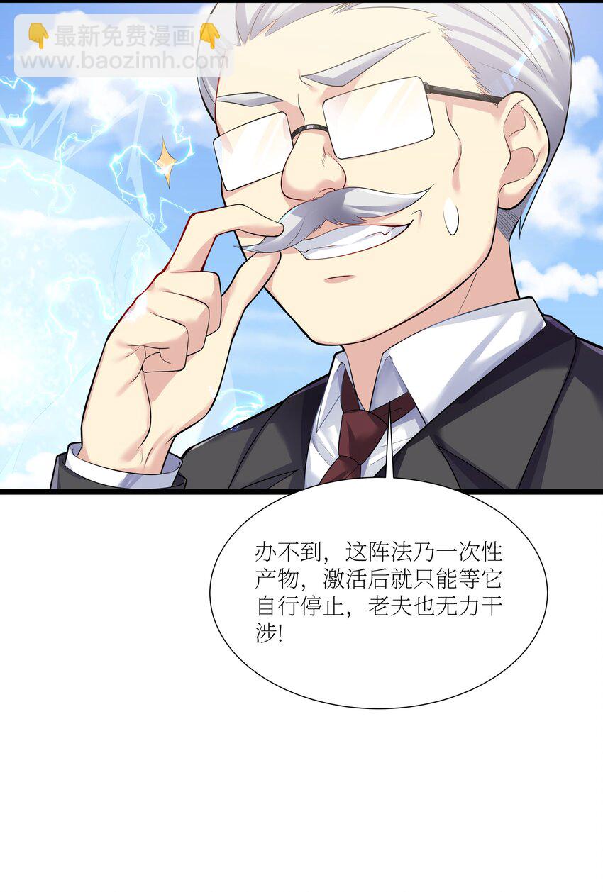 68 喝水水吃饭饭我们一起摆烂拦(1/2)-第74话
