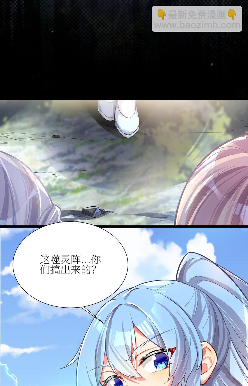 68 喝水水吃饭饭我们一起摆烂拦(1/2)-第74话