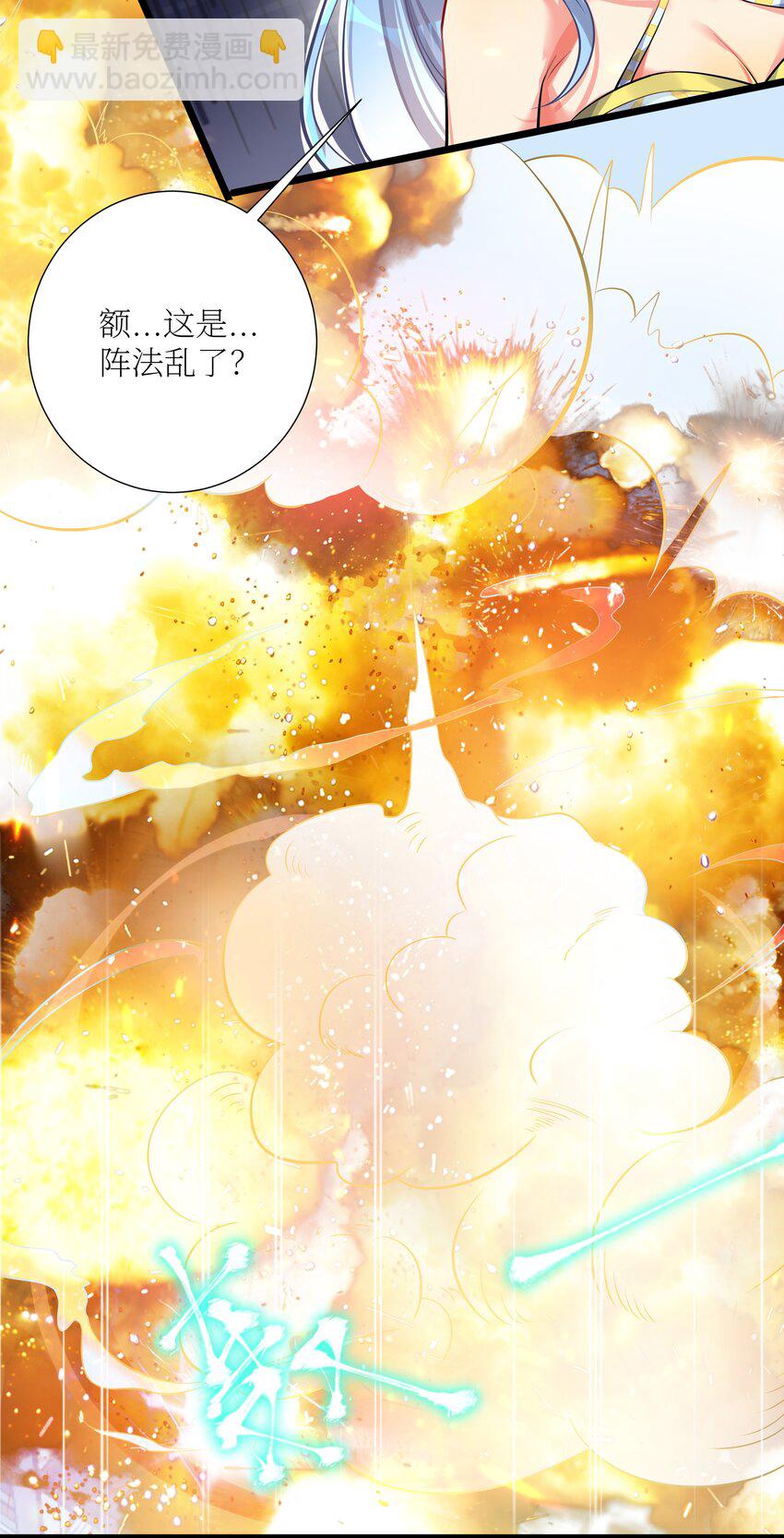 68 喝水水吃饭饭我们一起摆烂拦(1/2)-第74话