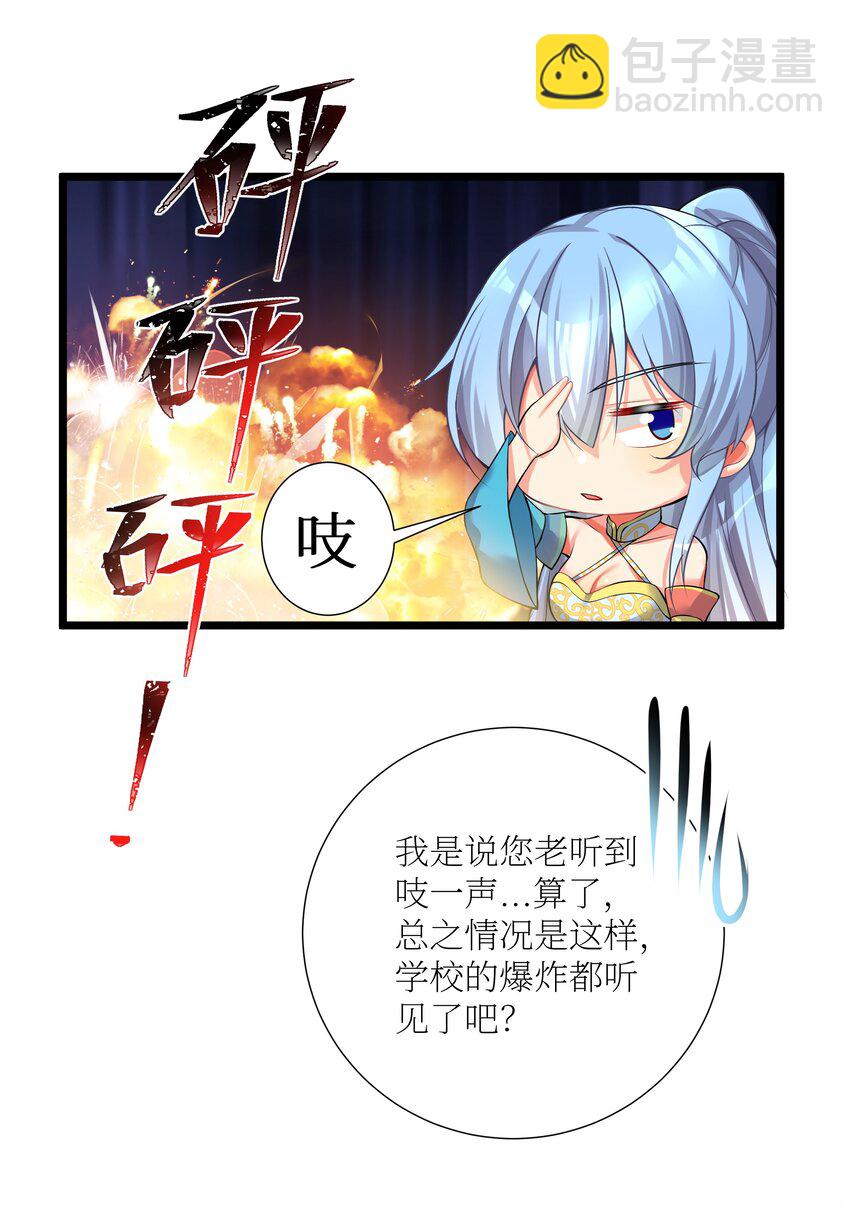 68 喝水水吃饭饭我们一起摆烂拦(1/2)-第74话