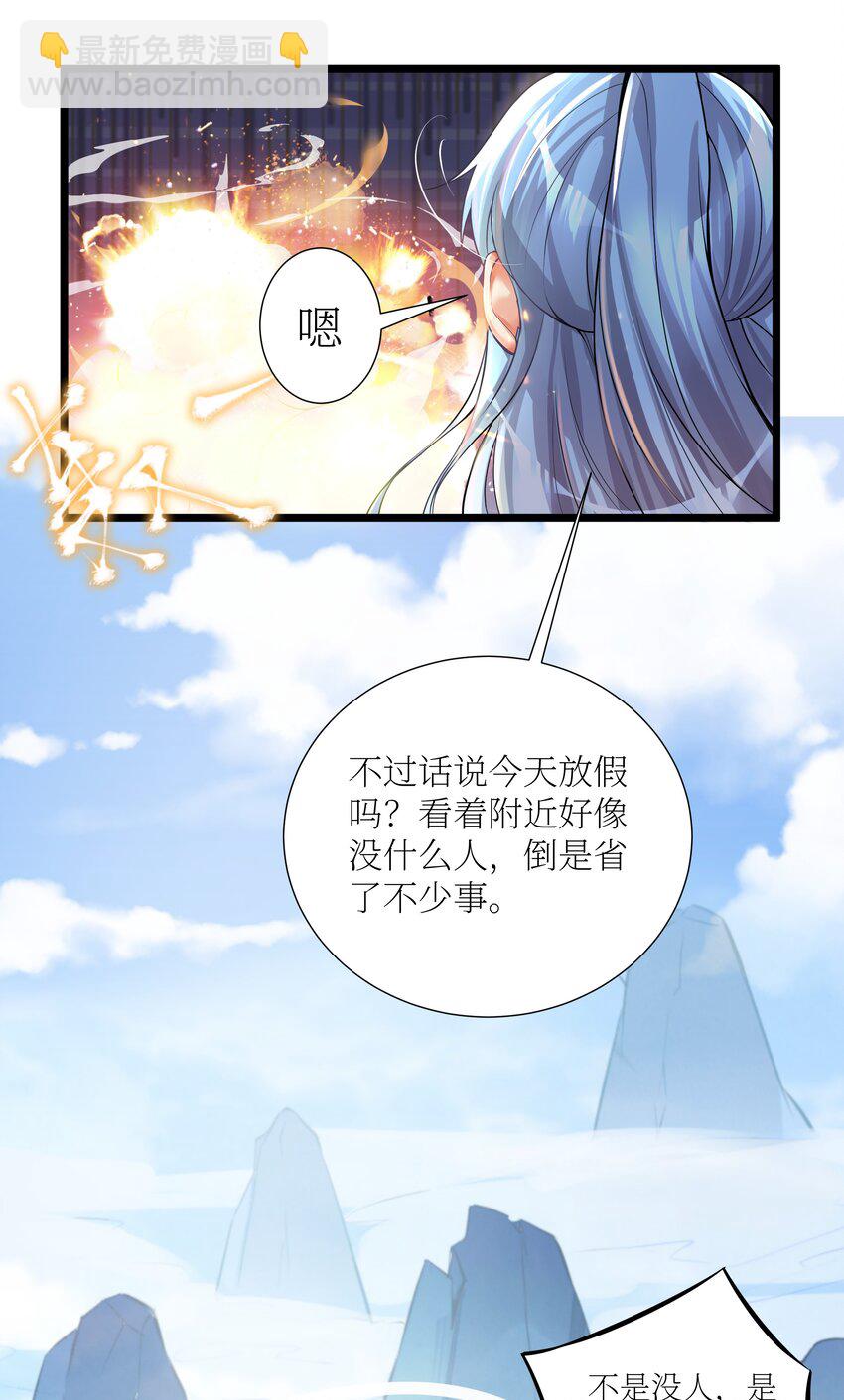 68 喝水水吃饭饭我们一起摆烂拦(1/2)-第74话