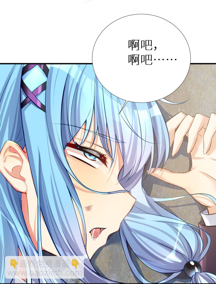 64 黔驴技穷(1/2)-第70话