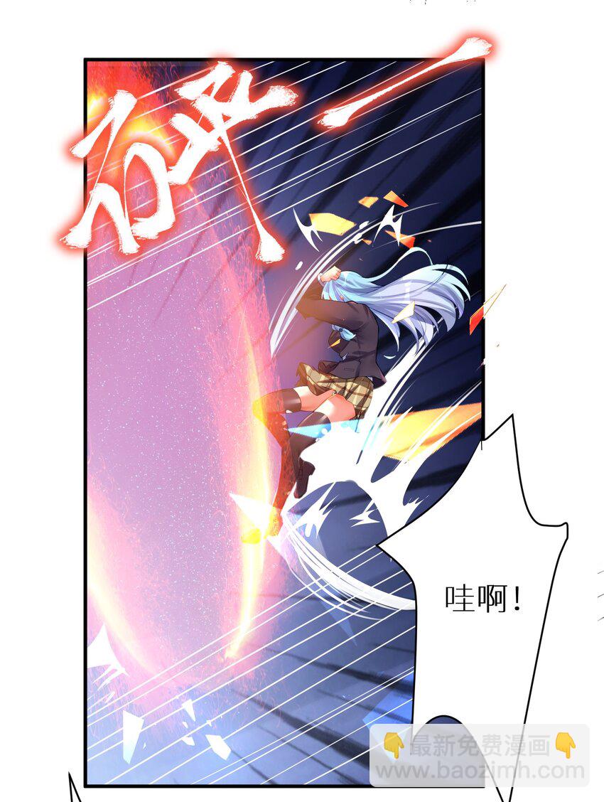 64 黔驴技穷(1/2)-第70话