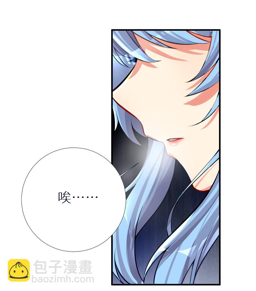 64 黔驴技穷(1/2)-第70话